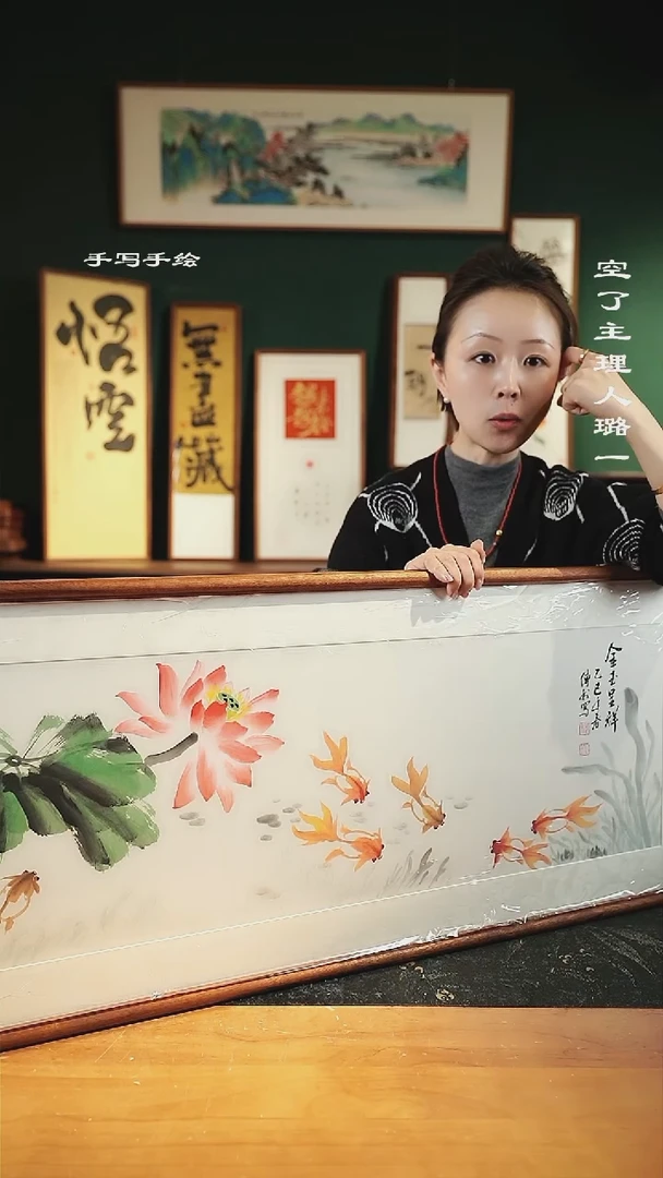 【闪购商品】绘画尺寸-122*42cm-荷花九鱼