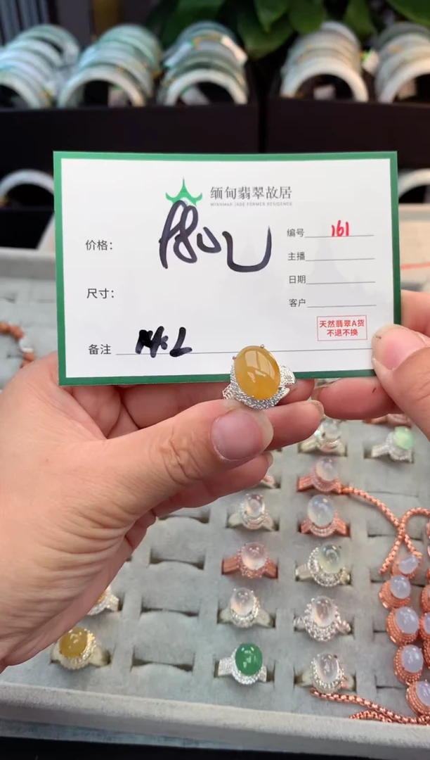 未镶嵌定制翡翠星**杳毛货需精细抛光+多人