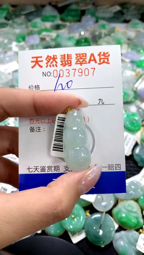 颈饰18K金镶嵌翡翠1111111111111111