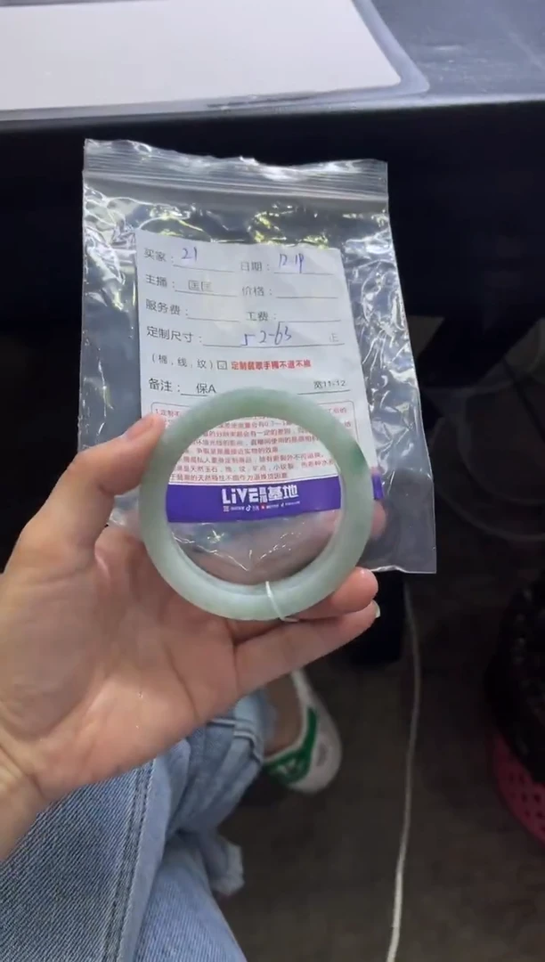 未镶嵌手镯定制翡翠21定制手镯不退不换