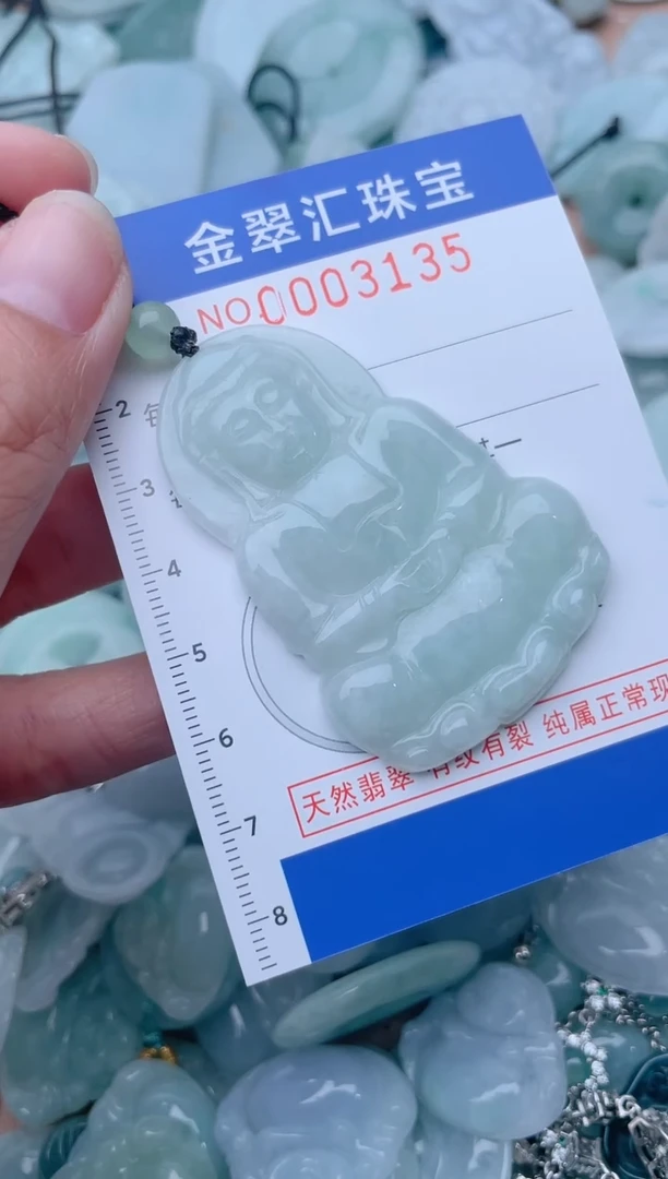 颈饰未镶嵌翡翠3135