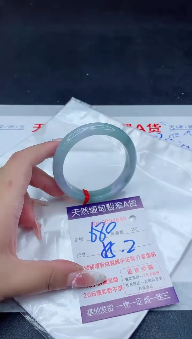 未镶嵌手镯翡翠680.00