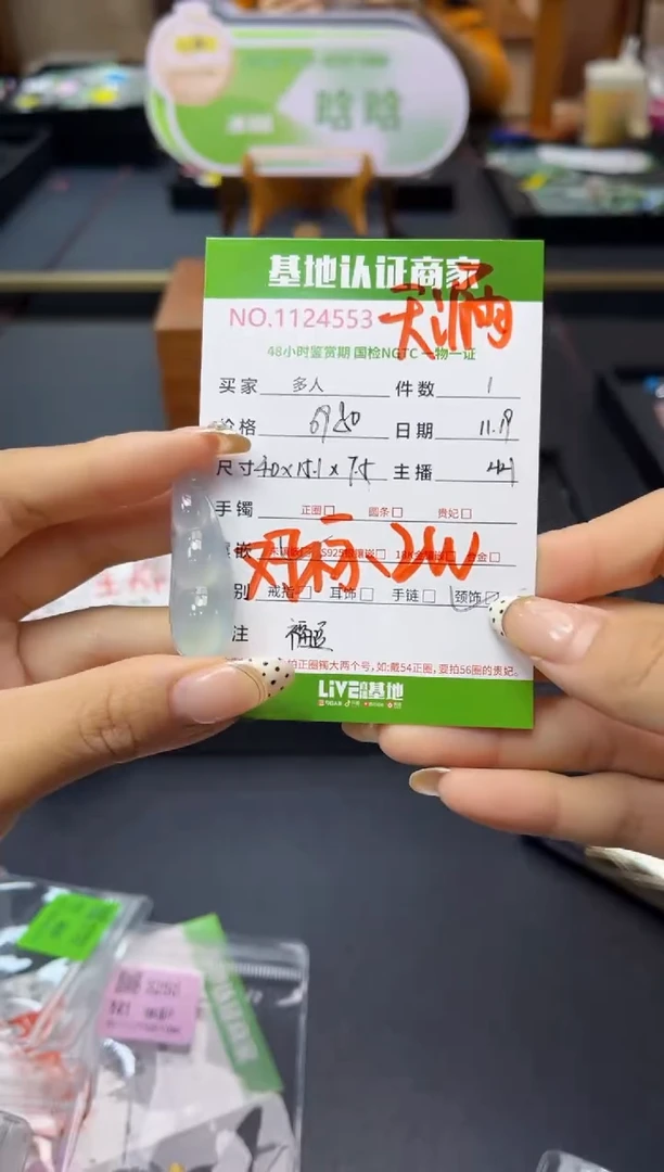 吊坠(不含链)未镶嵌翡翠多人