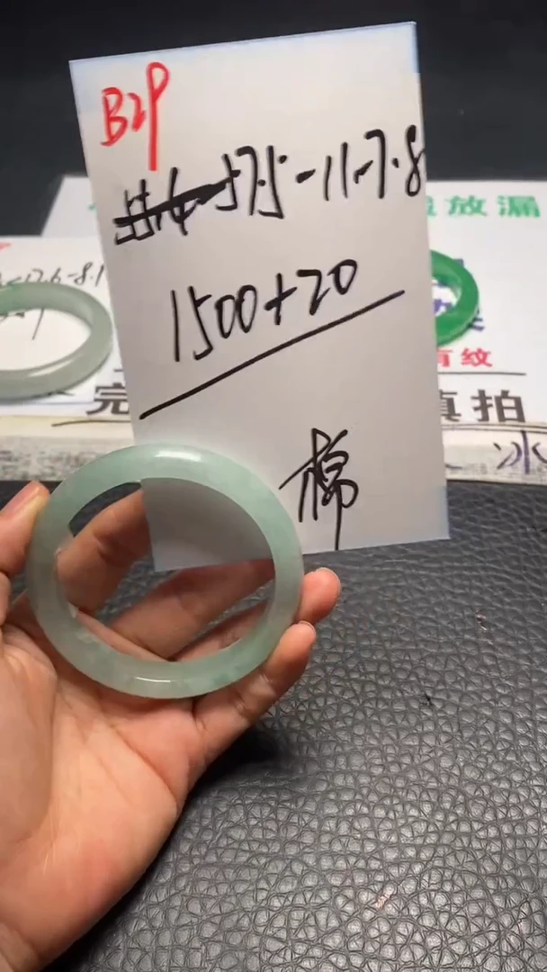 B29闪购链接高品微瑕文玩截图为准