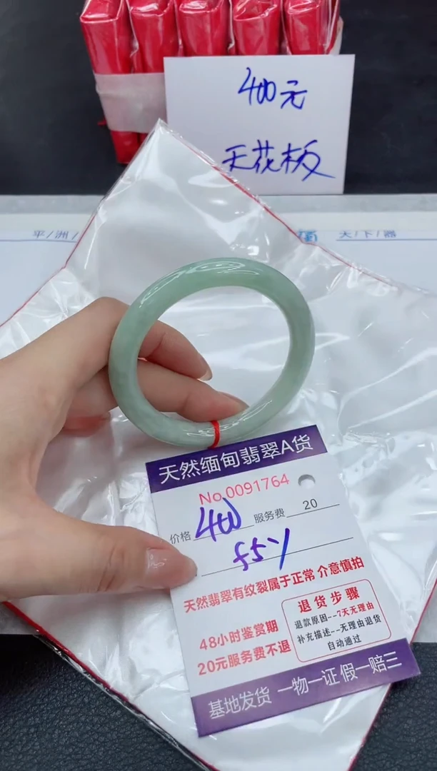 【闪购商品】翡翠手镯未镶嵌111111111