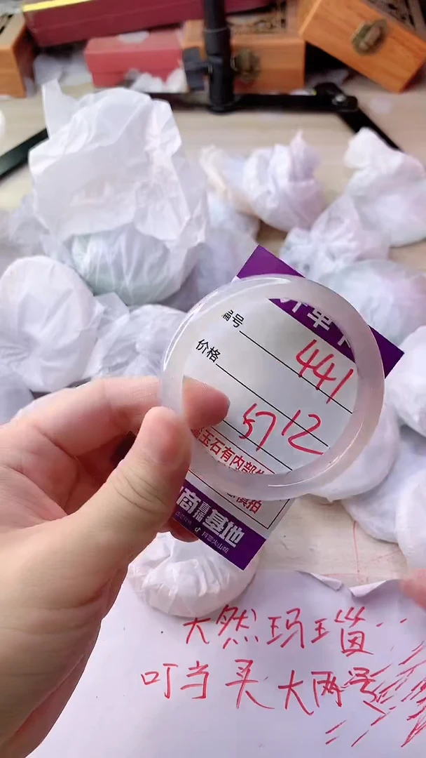手镯玛瑙/玉髓未镶嵌441