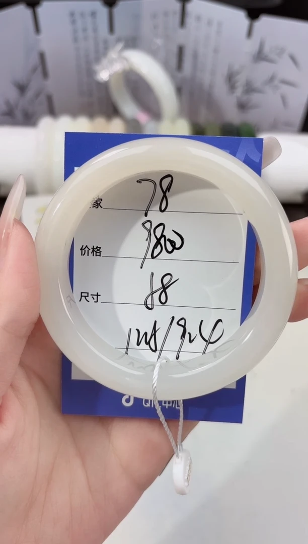 未镶嵌手镯和田玉78粉白