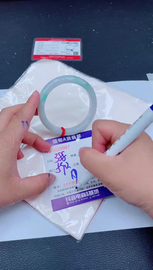 未镶嵌手镯翡翠0