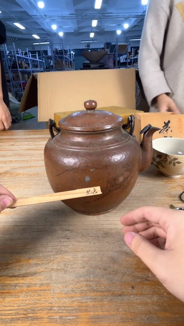 守拙专属链接 中古品默认微瑕满十八包邮