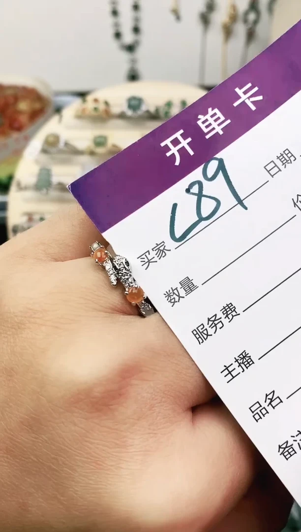 未镶嵌戒指翡翠11111111