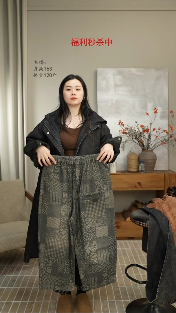 印花抽绳牛仔裤 3053