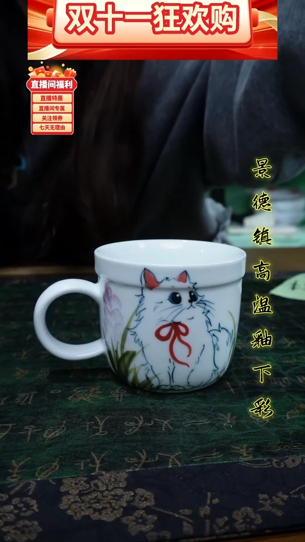 其他景德镇高温瓷（手把杯）