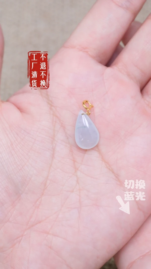 翡翠挂件18K金镶嵌289工厂抛货不退不换