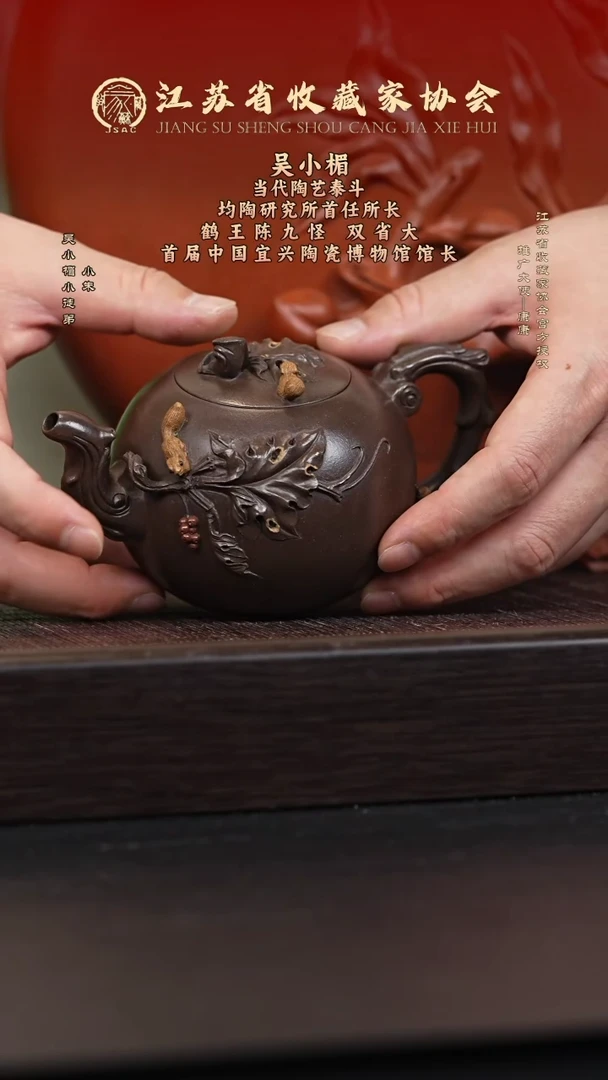 茶壶紫砂宜兴紫砂壶WXM2537