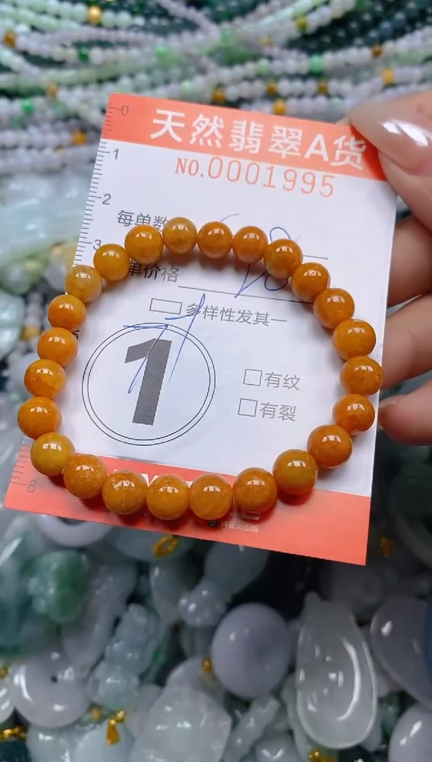 颈饰未镶嵌翡翠闪购0001995