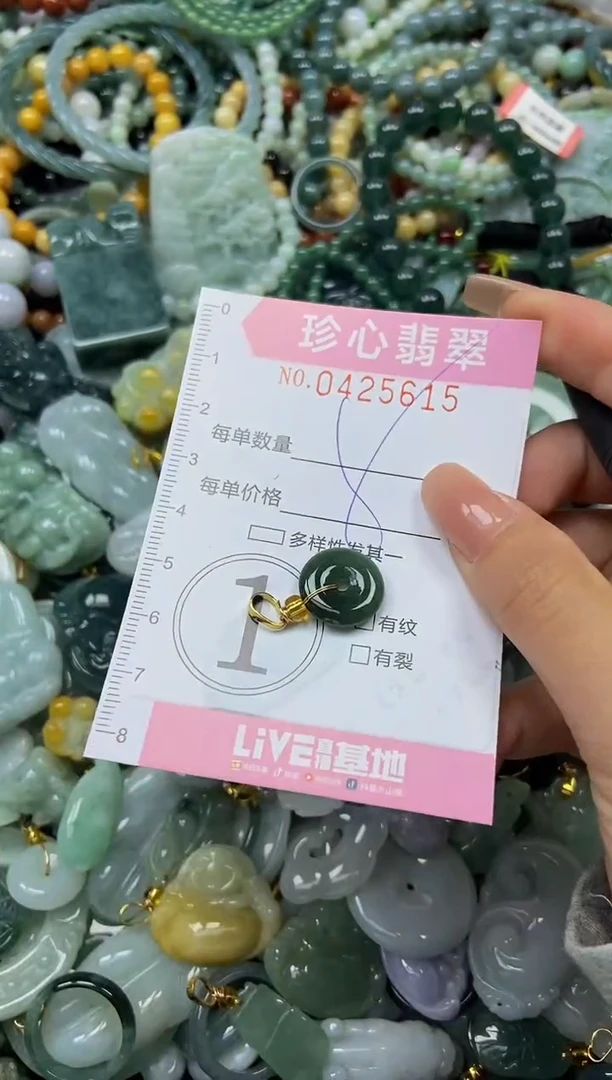 颈饰未镶嵌翡翠闪购0425615