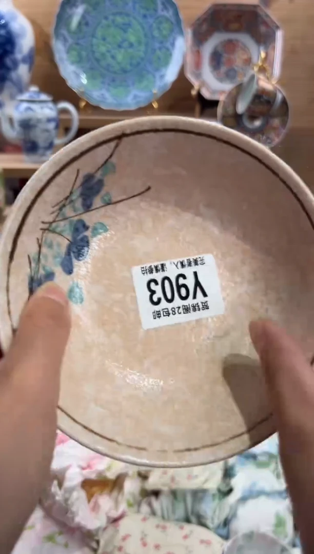 瓷片岁****开     Y903