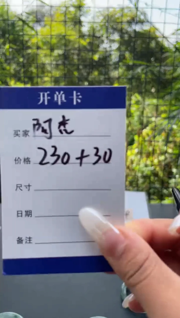 非金属无阿*所见即所得