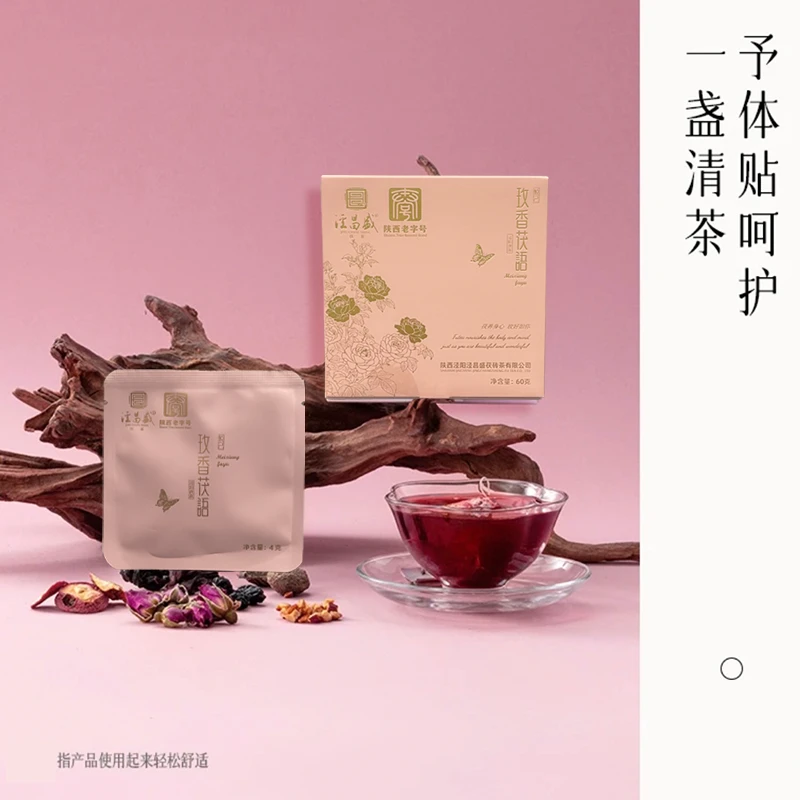 玫香茯语 花香袋泡茯茶  泾阳茯茶