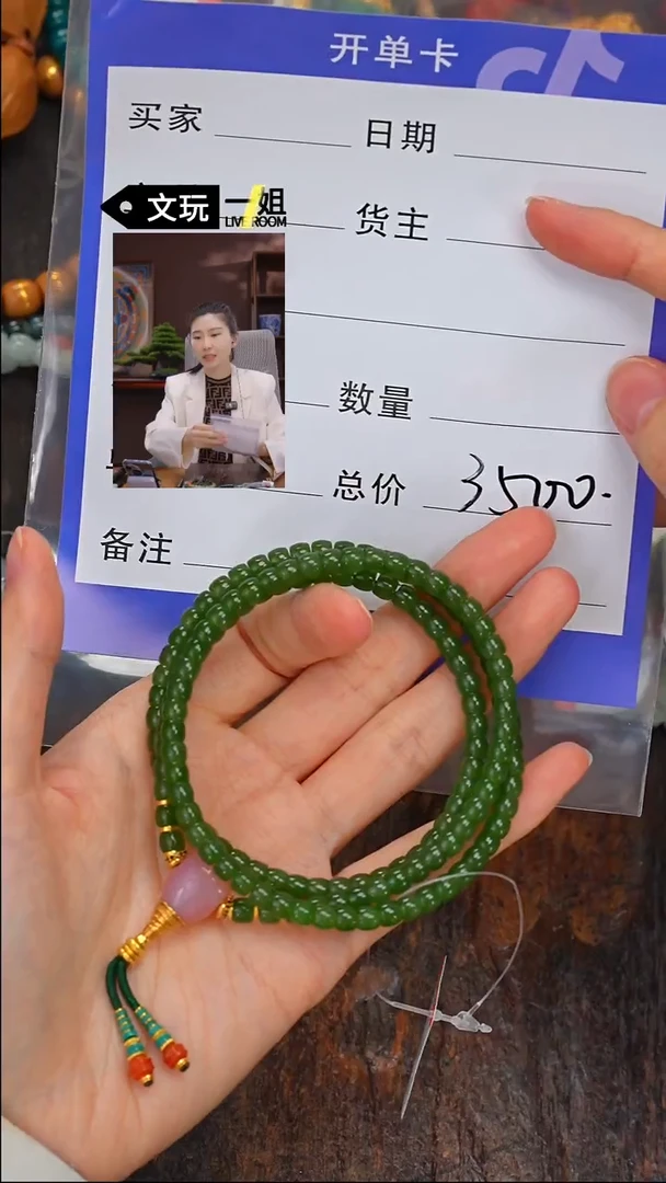 【闪购商品】和田玉珠宝奇石未镶嵌玉