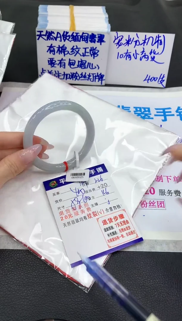 【闪购商品】翡翠手镯未镶嵌11111111111