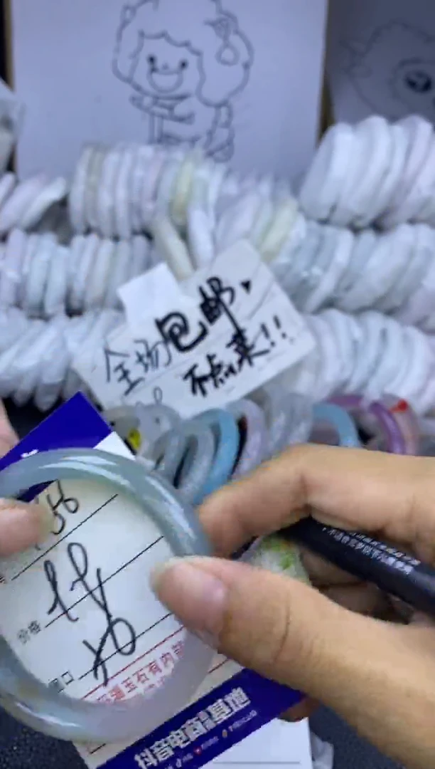 手镯玛瑙/玉髓未镶嵌1456