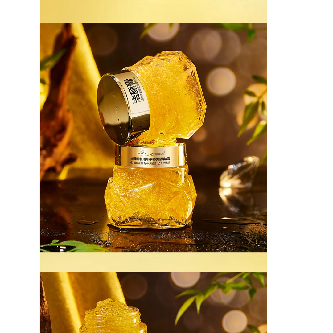 葡萄复活草净澈冰晶清洁膏