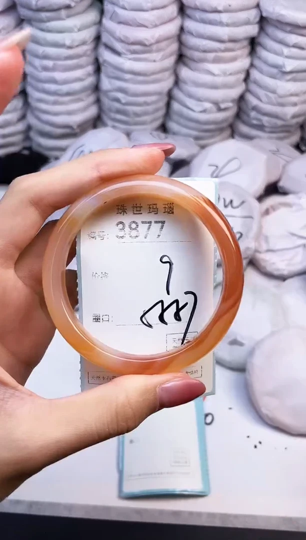 手镯玛瑙/玉髓未镶嵌3877