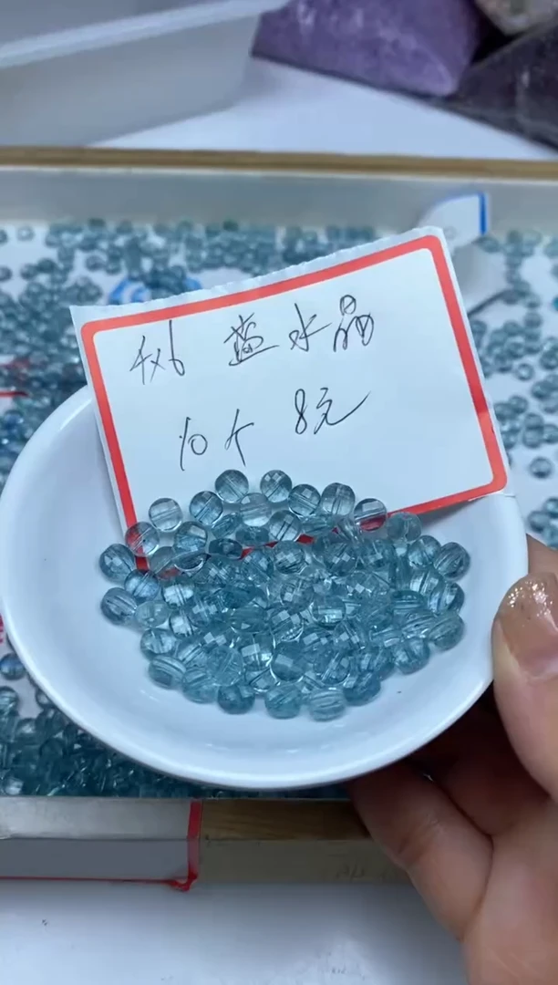 【闪购商品】水晶散珠未镶嵌蓝水晶切面饼珠4*6mm10颗8元