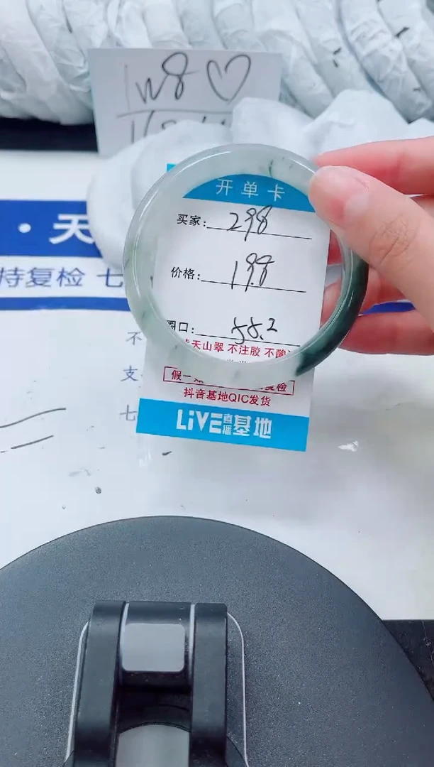 未镶嵌手镯石英质玉298-54/55