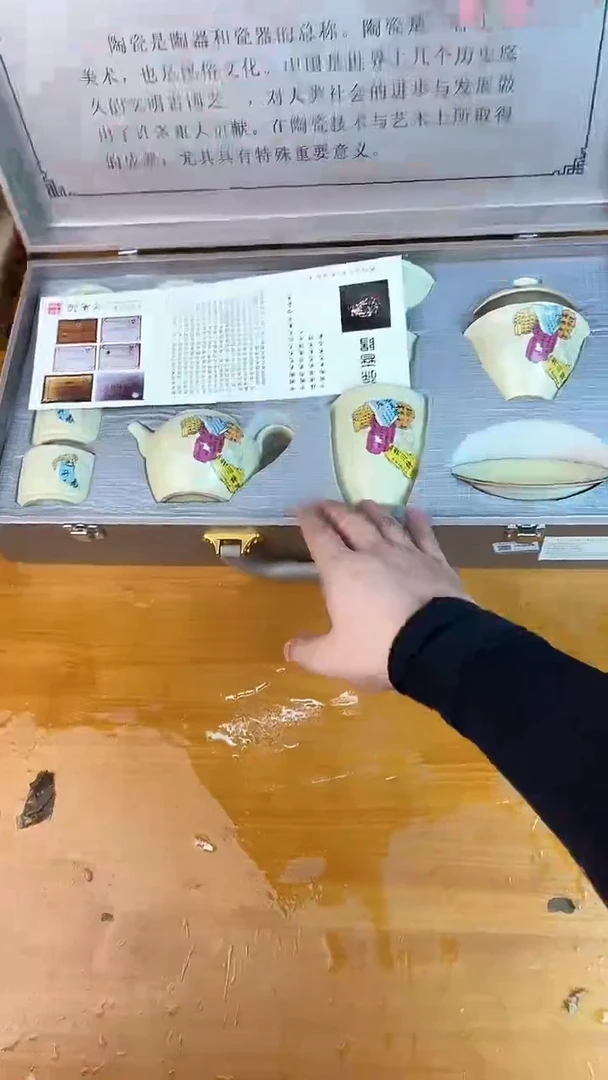 瓷器其他其他其他其他