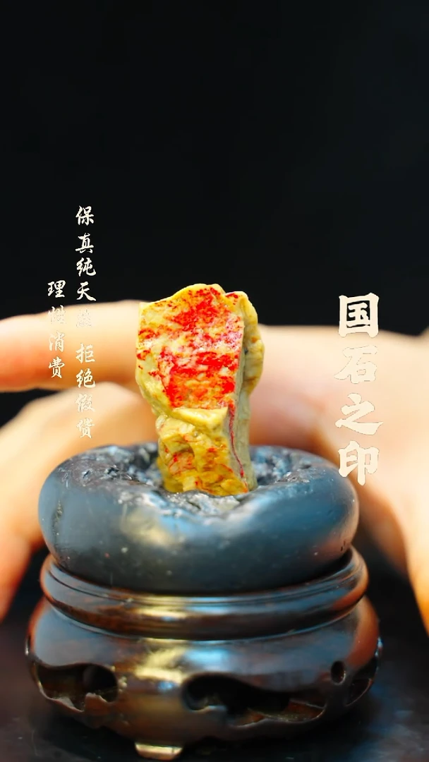 昌化石印石一方纯天然印章—hj