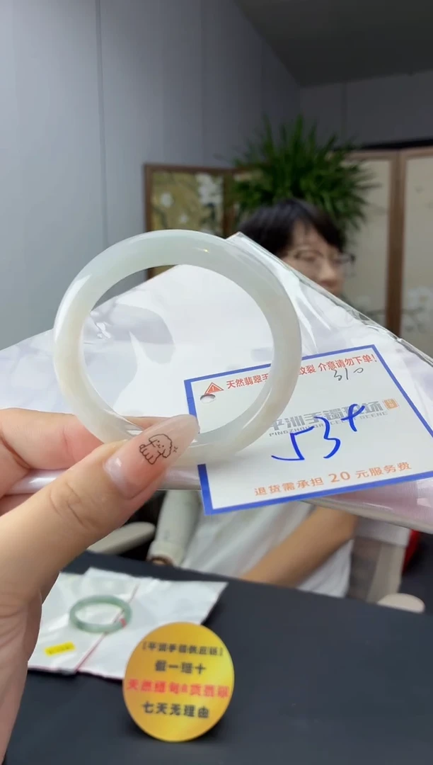 未镶嵌手镯翡翠11111111111