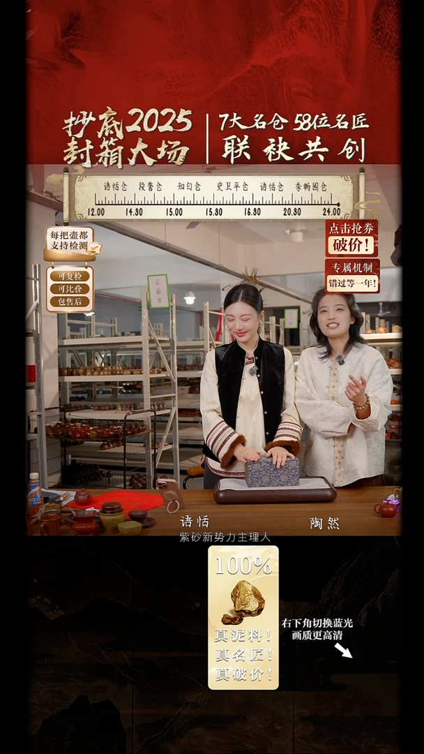 名仓抄底丨宠粉必拍大礼包24050041