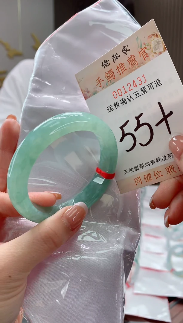 未镶嵌手镯翡翠天然缅甸A货翡翠