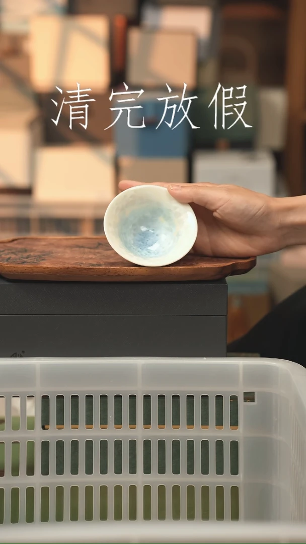 茶器茶器茶器茶器