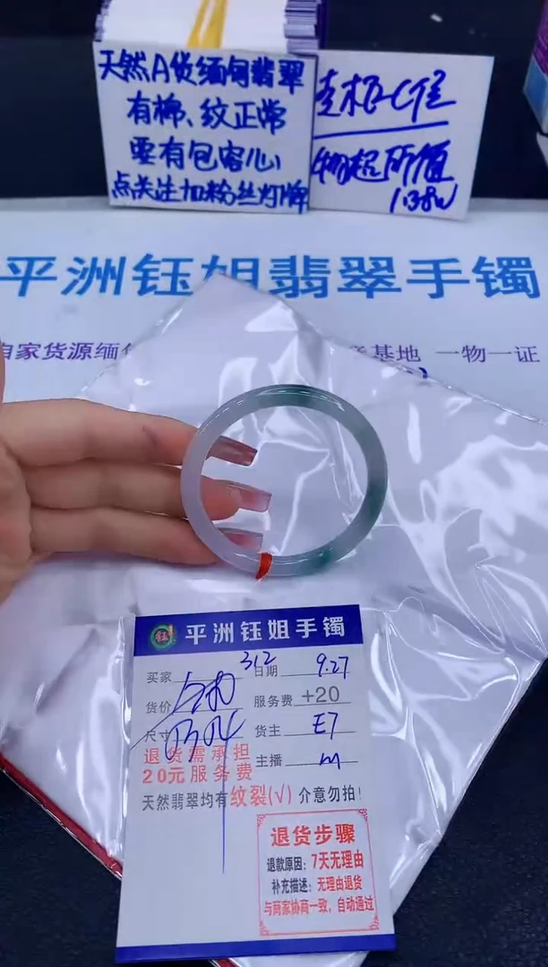 未镶嵌手镯翡翠1111111