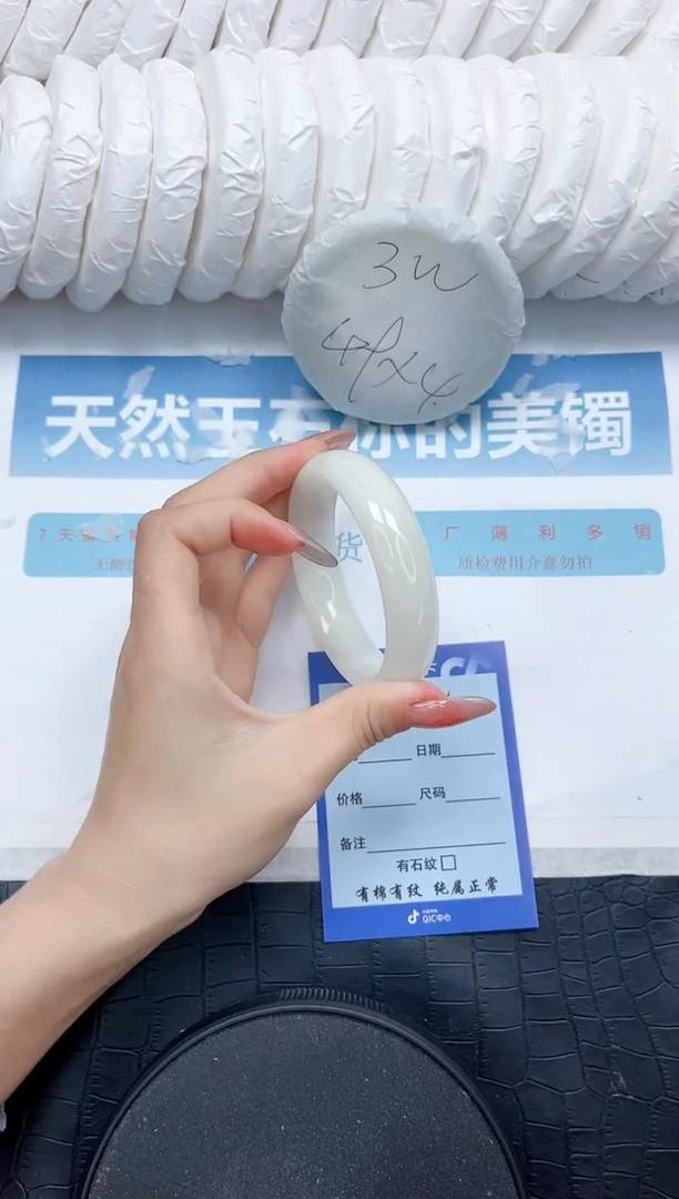 和田玉手镯未镶嵌268-54.1