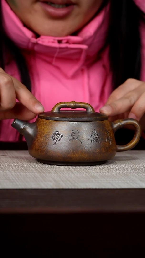 【闪购商品】宜兴原矿紫砂壶茶壶220C