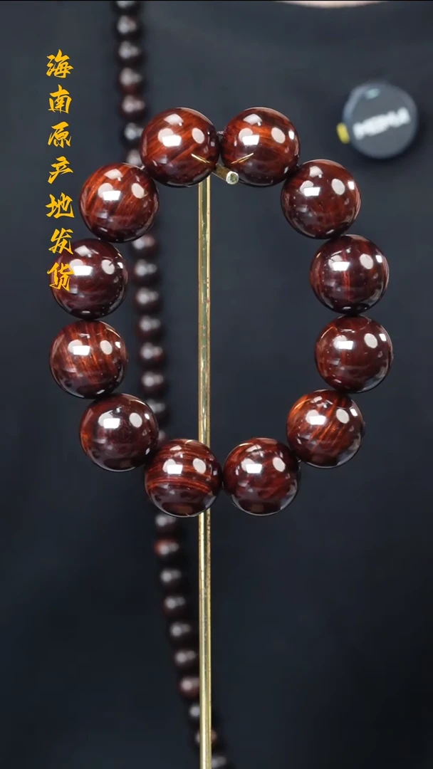 【闪购商品】黄花梨/降香黄檀手串/手链2.0十月田沉水多样性发一