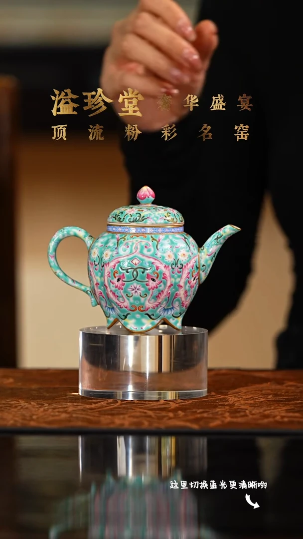 陶瓷九鸣瓷艺溢珍专场——