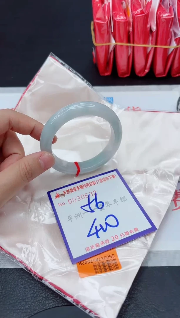 未镶嵌手镯翡翠11111111111