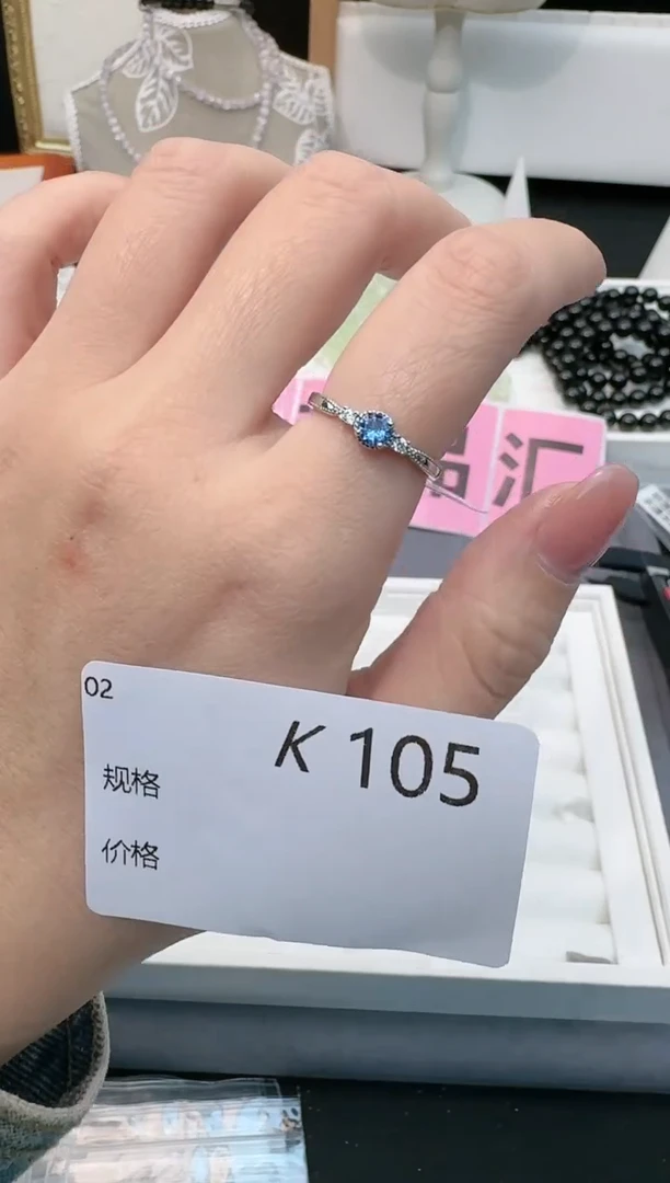 【闪购商品】坦桑石戒指银S925镶嵌多样性发一K105