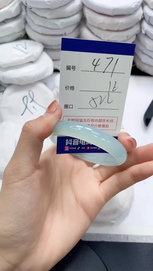 未镶嵌手镯玛瑙/玉髓471