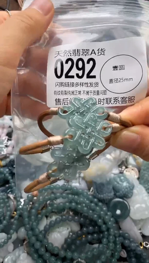 翡翠未镶嵌颈饰多样性发其一0292