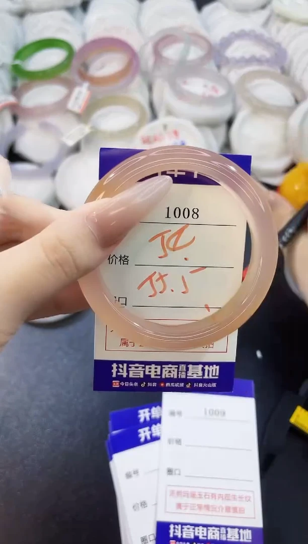 玛瑙/玉髓手镯未镶嵌1008