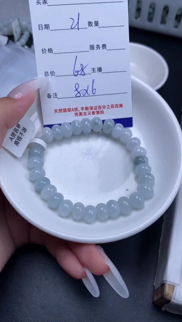 颈饰未镶嵌翡翠贞城散珠批发DIY编制