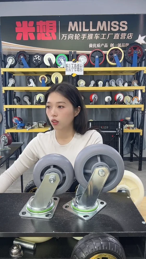 难得糊涂tpr5寸2定2万