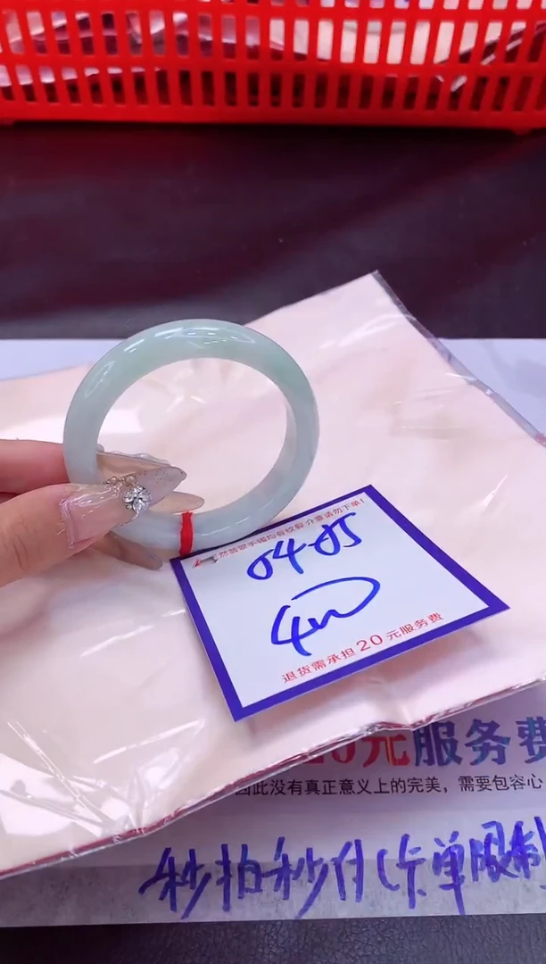 未镶嵌手镯翡翠11111111