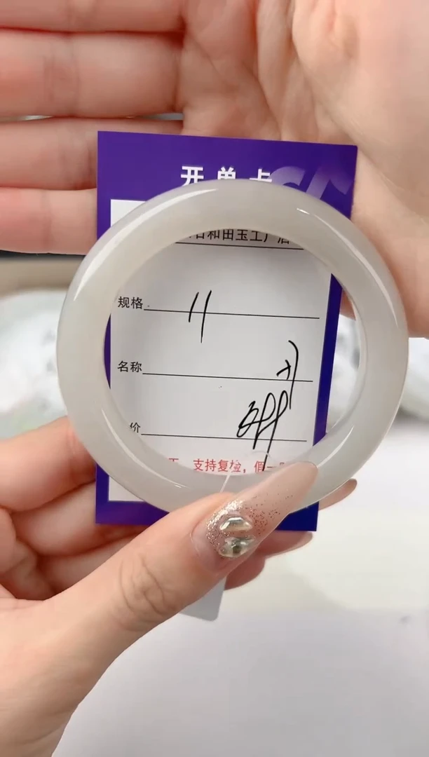 未镶嵌手镯和田玉11颜色微差无瑕疵